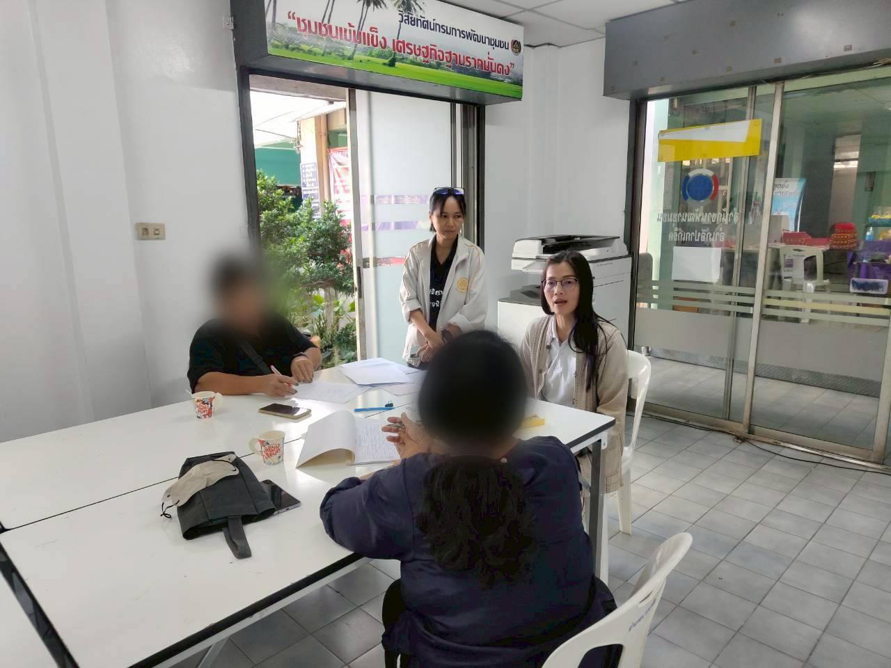 สำนักงานพัฒนาชุมชนอำเภอปากเกร็ด ขับเคลื่อนภารกิจงานกองทุนพัฒนาบทบาทสตรี