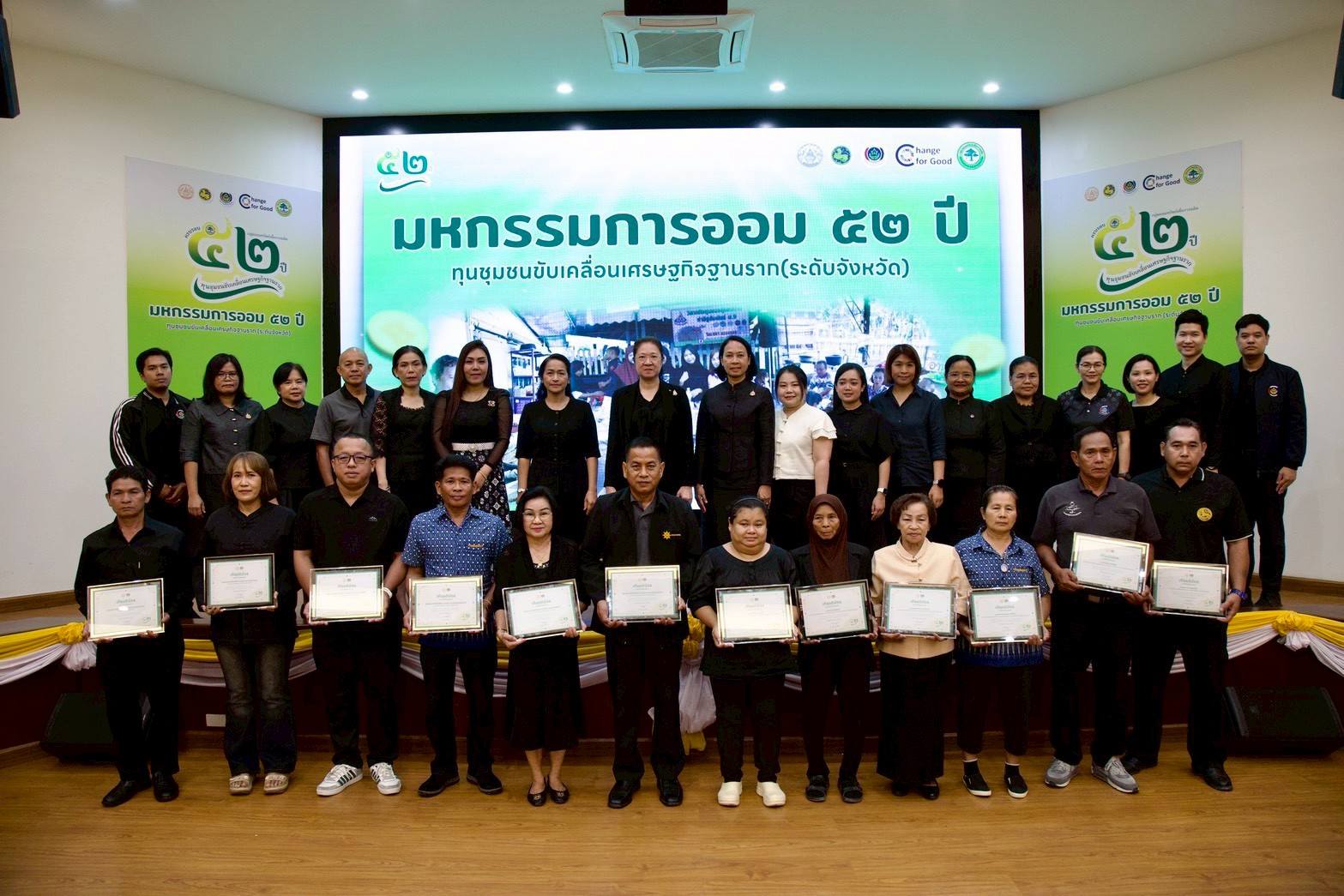 สำนักงานพัฒนาชุมชนอำเภอปากเกร็ด ร่วมงาน “มหกรรมการออม 52 ปี” จังหวัดนนทบุรี พร้อมนำกลุ่มออมทรัพย์ฯ ร่วมจำหน่ายสินค้าชุมชน และร่วมแสดงความยินดีกับกลุ่มและสมาชิกดีเด่นระดับจังหวัด