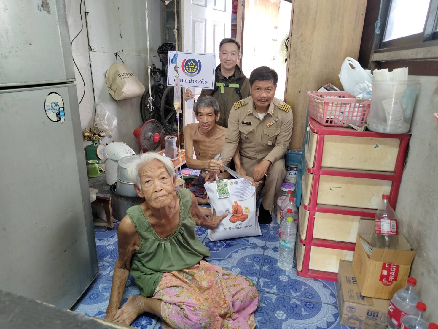 ศูนย์อำนวยการปฏิบัติการขจัดความยากจนและพัฒนาคนทุกช่วงวัยอย่างยั่งยืนตามหลักปรัชญาของเศรษฐกิจพอเพียง อำเภอปากเกร็ด เดินหน้าขับเคลื่อนการช่วยเหลือประชาชนกลุ่มเปราะบาง