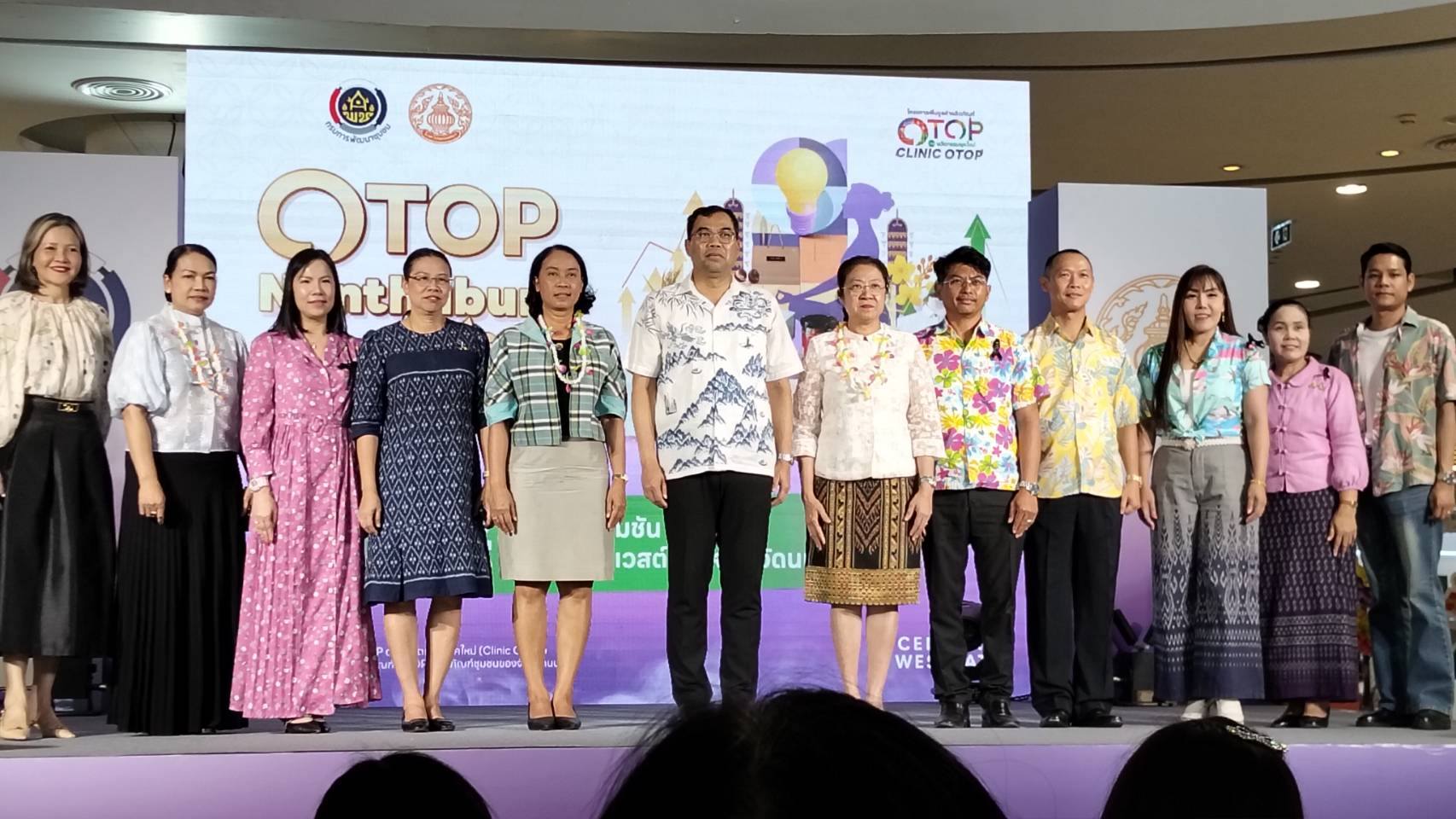 พช.ปากเกร็ด ร่วมเปิดงาน OTOP NONTHABURI NEW LIFE ภายใต้โครงการเพิ่มมูลค่าผลิตภัณฑ์ OTOP ด้วยนวัตกรรมยุคใหม่ (Clinic OTOP) @ศูนบ์การค้าเซ็นทรัล เวสต์เกต