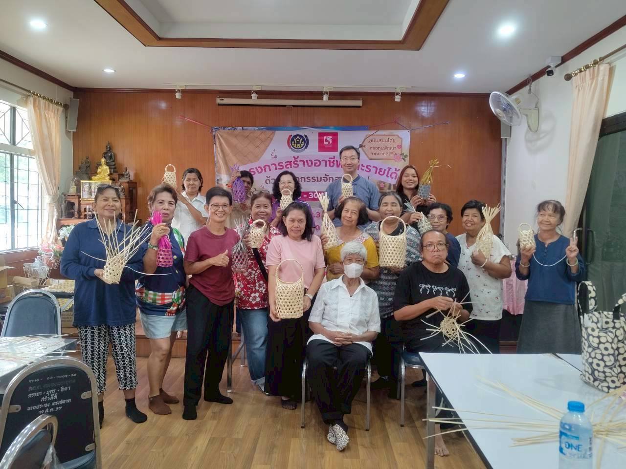 สำนักงานพัฒนาชุมชนอำเภอปากเกร็ด ให้การสนับสนุนโครงการสร้างอาชีพและรายได้ด้วยหัตถกรรมจักสานไม้ไผ่ (วันที่ 2)