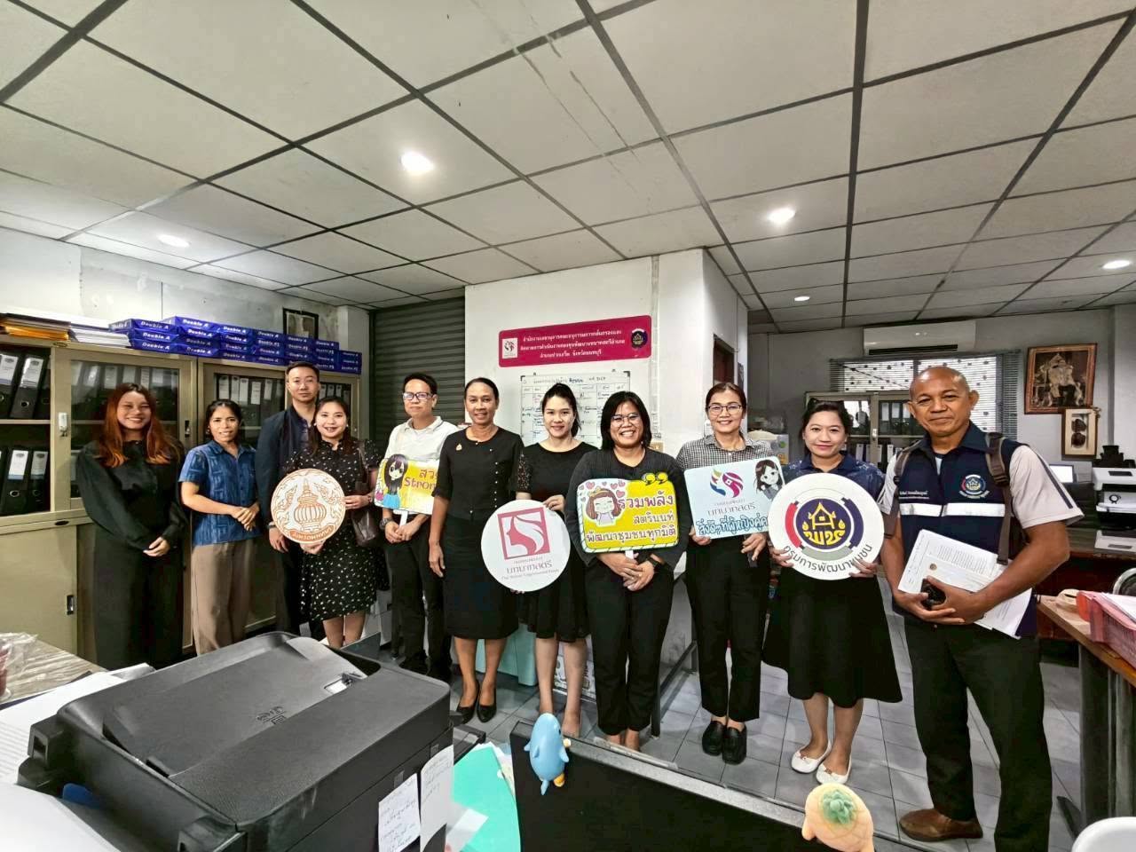 พช.นนทบุรี ติดตามนิเทศการดำเนินงานกองทุนพัฒนาบทบาทสตรีและภารกิจเร่งด่วนในพื้นที่รับผิดชอบของสำนักงานพัฒนาชุมชนอำเภอปากเกร็ด