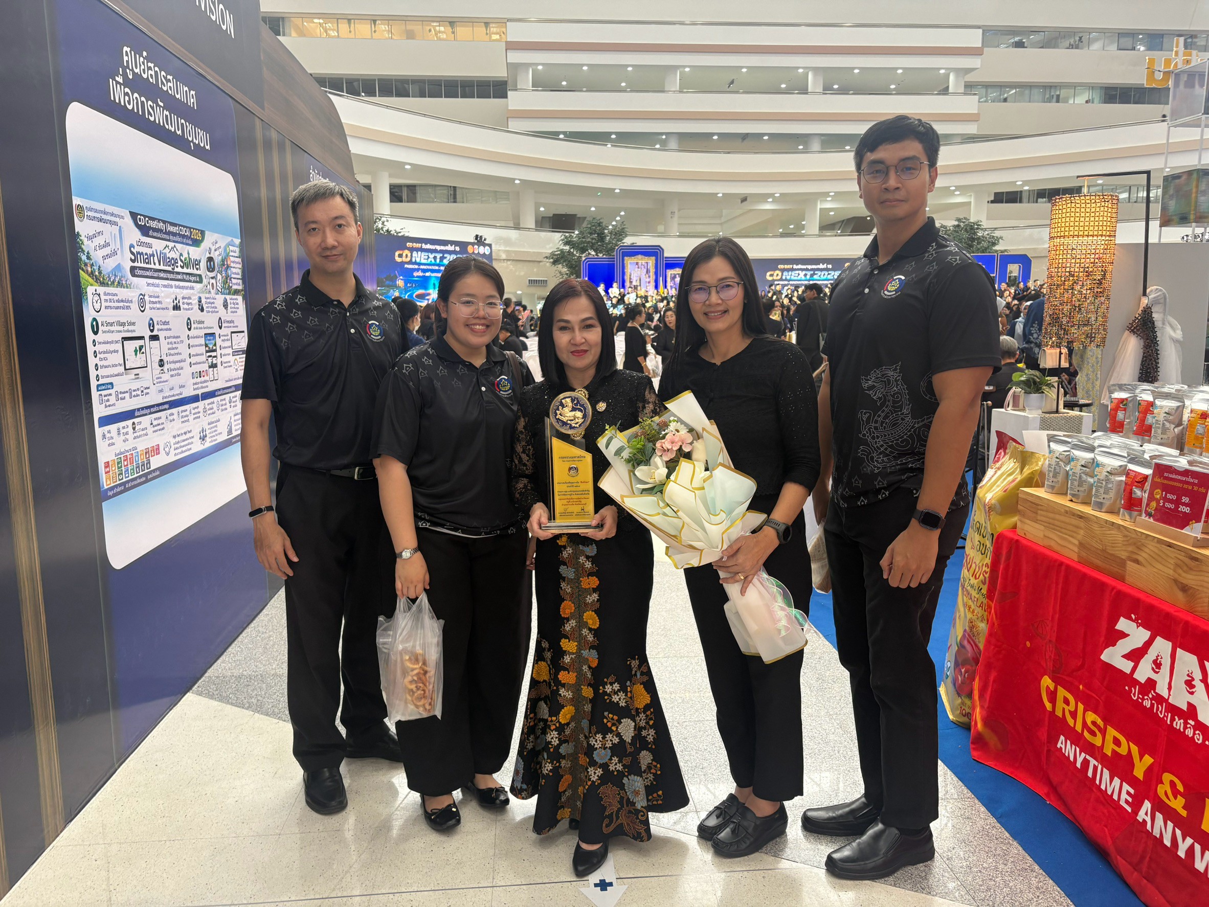 พช.ปากเกร็ด ร่วมแสดงความยินดีกับผู้นำกลุ่มองค์กรชุมชนแกนหลักสำคัญในการพัฒนาหมู่บ้าน ดีเด่นระดับจังหวัด ในงาน “CD NEXT 2026” ภายใต้โครงการวันพัฒนาชุมชน ประจำปี 2569 ครั้งที่ 15 ณ อาคารรัฐประศาสนภักดี ศูนย์ราชการเฉลิมพระเกียรติฯ หลักสี่ กรุงเทพมหานคร