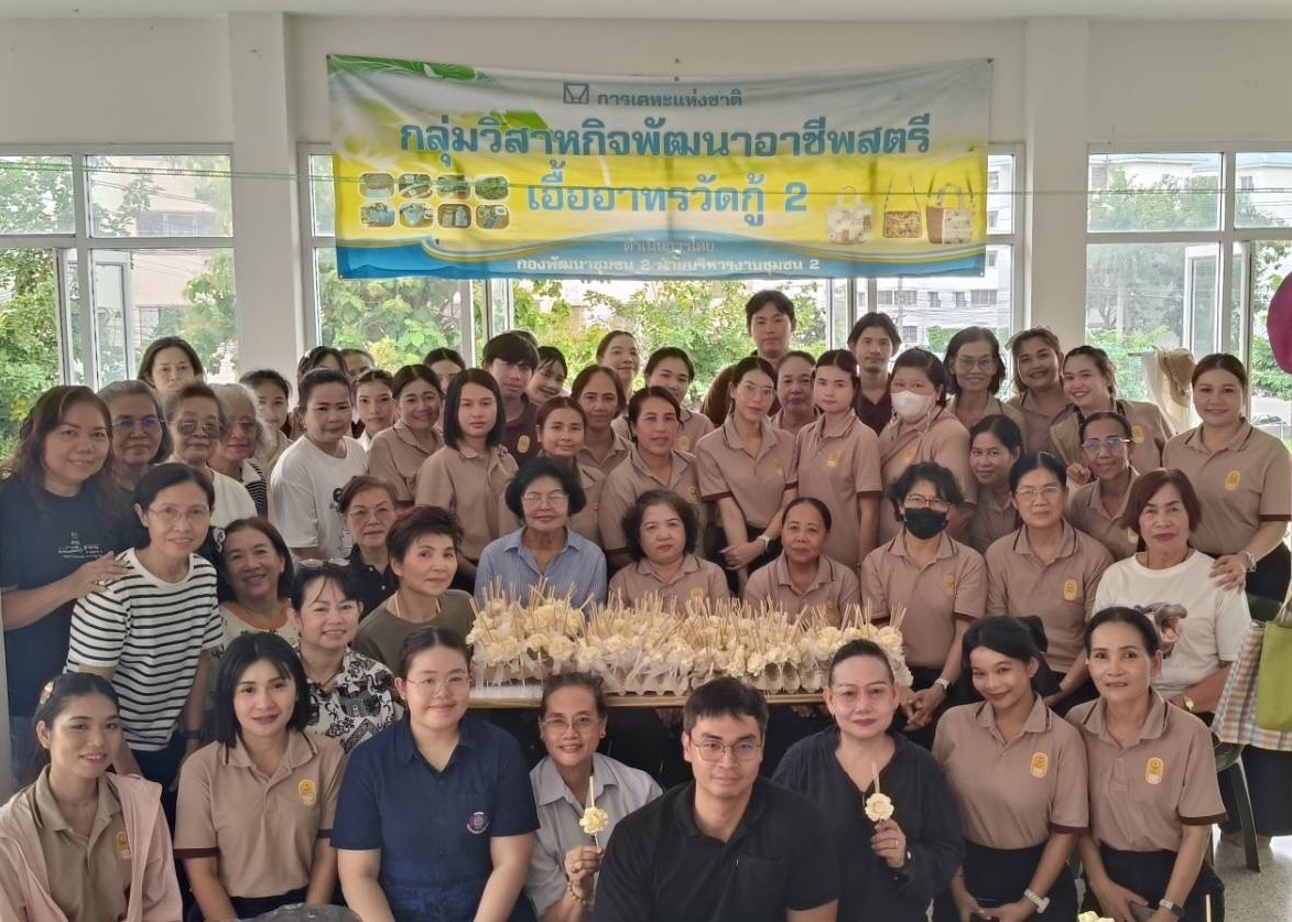 พช.ปากเกร็ด ติดตามความคืบหน้าและร่วมกิจกรรมประดิษฐ์ดอกไม้จันทน์ ณ ศูนย์ชุมชนบ้านเอื้ออาทรนนทบุรี (วัดกู้ 2) ตำบลบางพูด อำเภอปากเกร็ด จังหวัดนนทบุรี