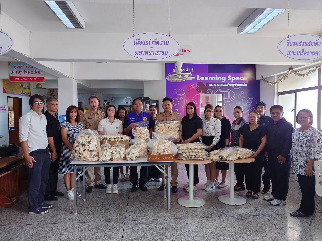 อำเภอปากเกร็ด รับมอบดอกไม้จันทน์ จากเจ้าหน้าที่ศูนย์ส่งเสริมการเรียนรู้ระดับอำเภอปากเกร็ด(สกร.)
