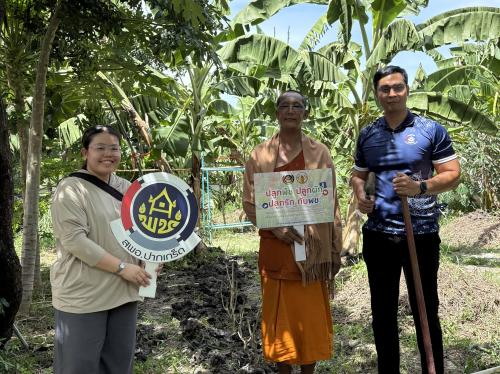 สำนักงานพัฒนาชุมชนอำเภอปากเกร็ด ขับเคลื่อนการสร้างความมั่นคงทางอาหาร