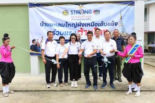 อำเภอปากเกร็ด ขับเคลื่อนโครงการส่งเสริมการพัฒนาชุมชนธรรมาภิบาล ปลุกจิตสำนึกต่อต้านการทุจริต สร้างพลเมืองดี มีวัฒนธรรมสุจริต