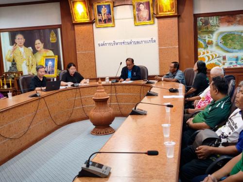สำนักงานพัฒนาชุมชนอำเภอปากเกร็ด จัดประชุมคัดเลือกผู้นำอาสาพัฒนาชุมชน (ผู้นำ อช.) ตำบลเกาะเกร็ด