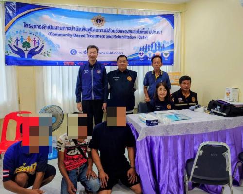 สำนักงานพัฒนาชุมชนอำเภอปากเกร็ด สนับสนุนการดำเนินงานศูนย์บำบัดรักษายาเสพติดชุมชน (CBTx) ตำบลคลองพระอุดม